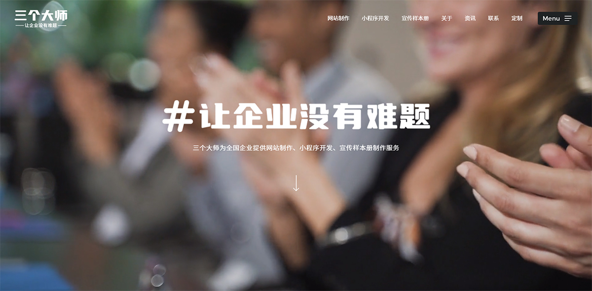 怎么挑选宁波建站公司