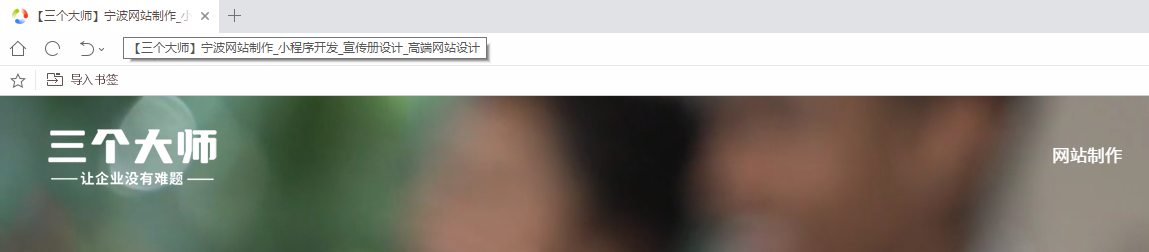 seo优化