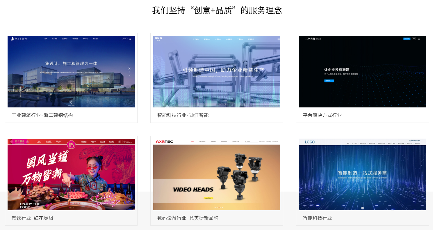 怎么挑选宁波网站制作公司