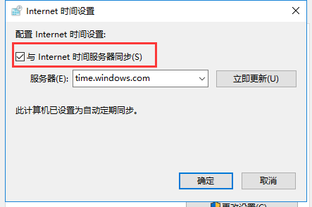 SSL证书无效是什么原因以及解决方法