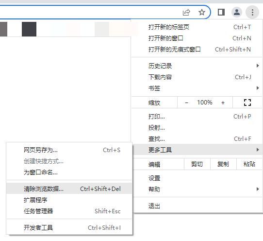 什么是缓存呢？